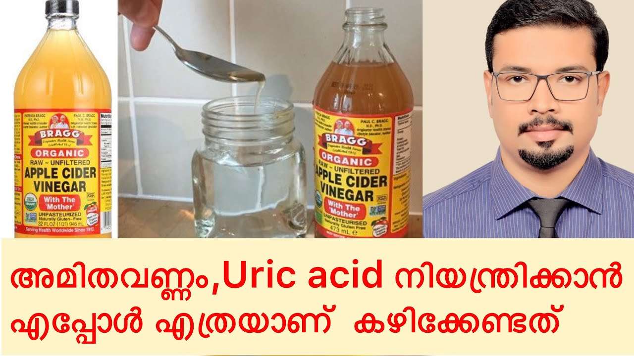Uses and Benefits of Apple cider vinegar in Malayalam