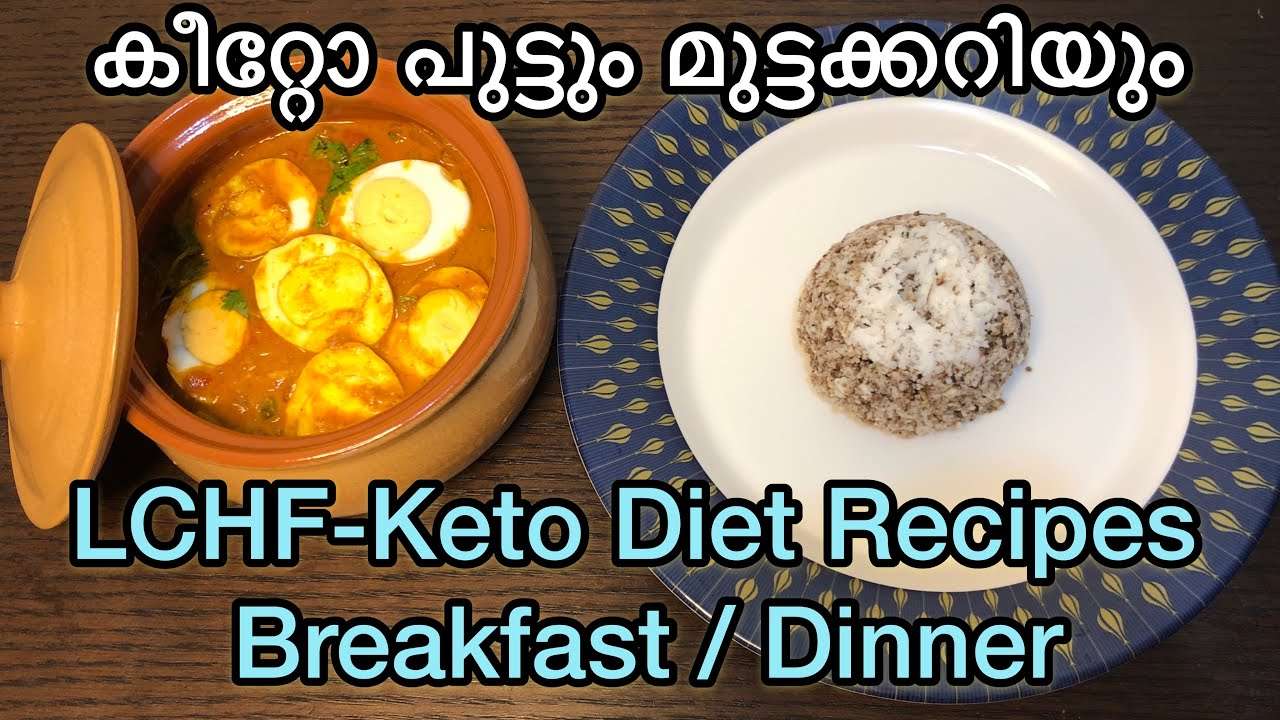 Keto Diet: Puttu recipe in malayalam